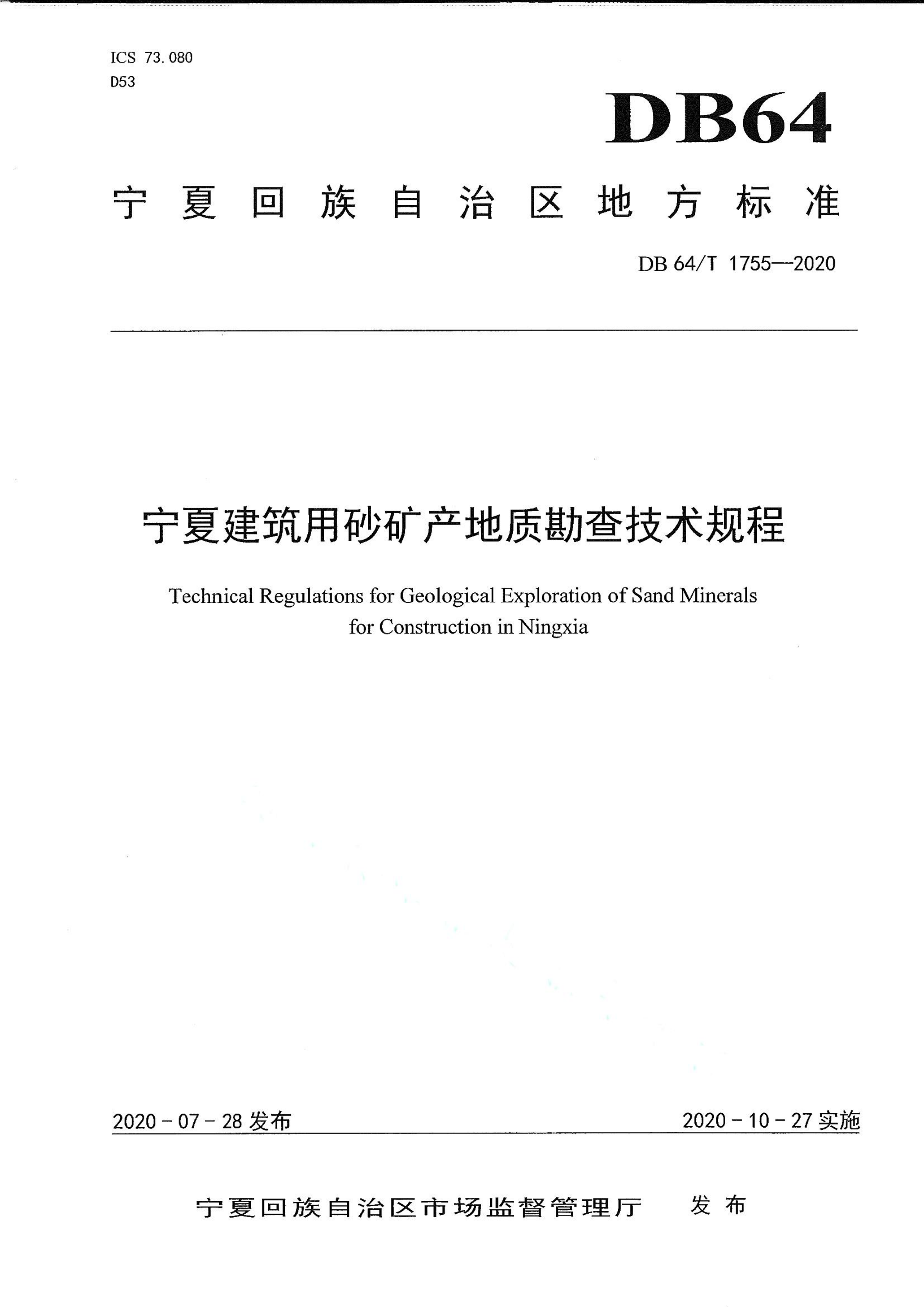 资源详情图